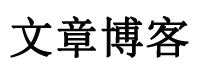 孝昌县新闻网